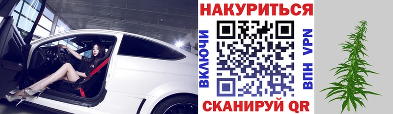 Мефедрон Геленджик