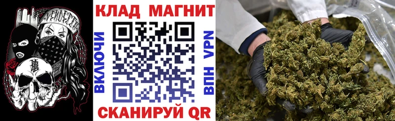 Наркошоп купить Альфа ПВП  MDMA  АМФ  Канабис  Меф мяу мяу  Геленджик