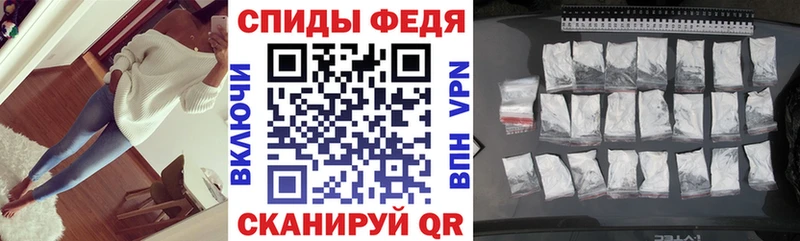 АМФЕТАМИН 98%  Купить  Геленджик 