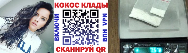 COCAIN Эквадор  Купить где  Геленджик 