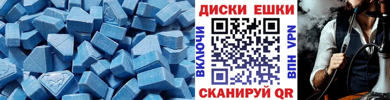 Экстази ешки  Купить закладки  Геленджик 