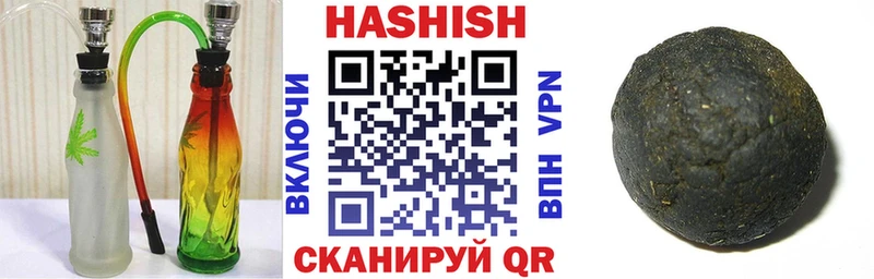 Купить закладки  Геленджик  ГАШИШ индика сатива 