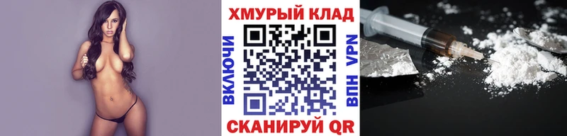 Купить закладки  Геленджик  ГЕРОИН гречка 