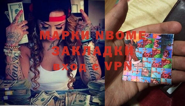 эйфоретик Дмитровск