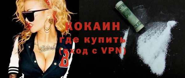 соль курить ск Янаул