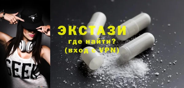 соль курить ск Елабуга