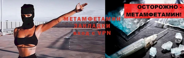 твердый Елизово