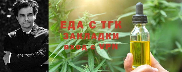 эйфоретик Дмитровск