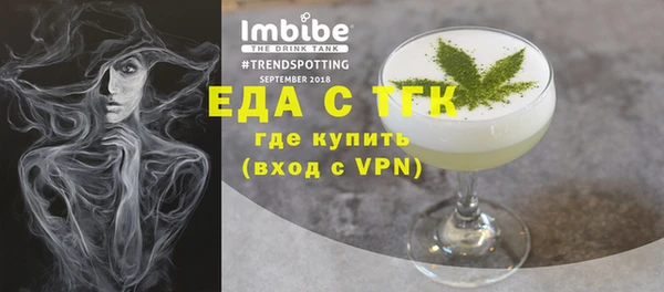 гашишное масло Яровое