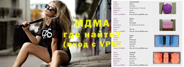 соль курить ск Елабуга