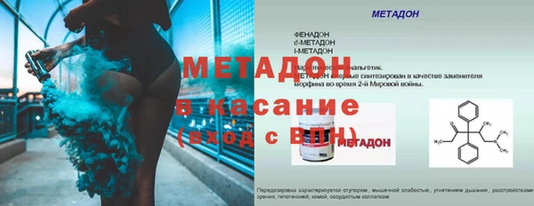 твердый Елизово