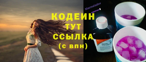 соль курить ск Елабуга