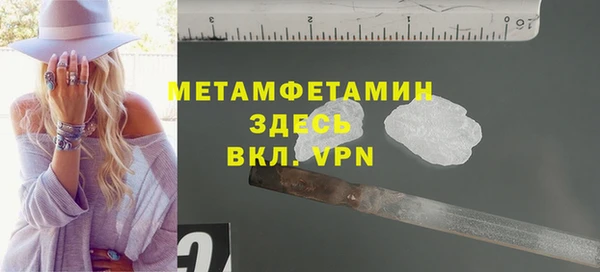 эйфоретик Дмитровск