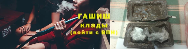 твердый Елизово