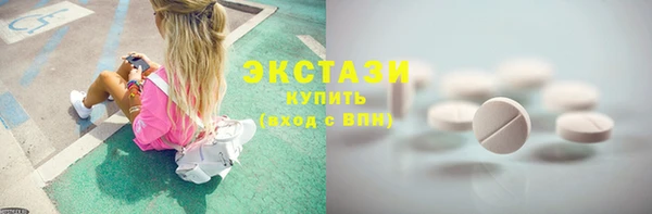 соль курить ск Елабуга
