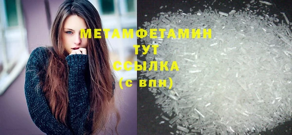 твердый Елизово