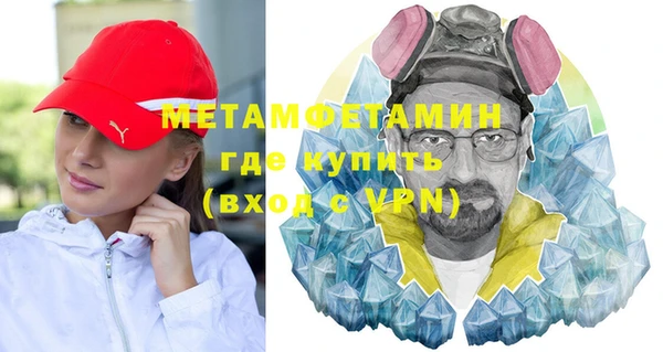 соль курить ск Елабуга