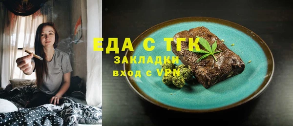 эйфоретик Дмитровск