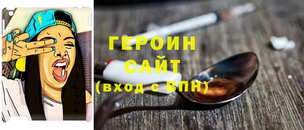 эйфоретик Дмитровск