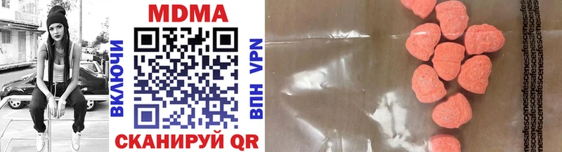 Купить закладки  Геленджик  MDMA кристаллы 
