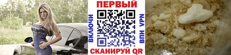 Метамфетамин Декстрометамфетамин 99.9% Геленджик