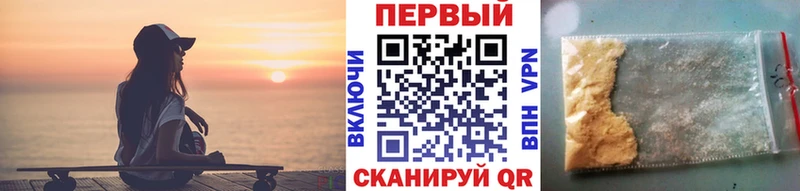 Купить где  Геленджик  МЕТАМФЕТАМИН витя 
