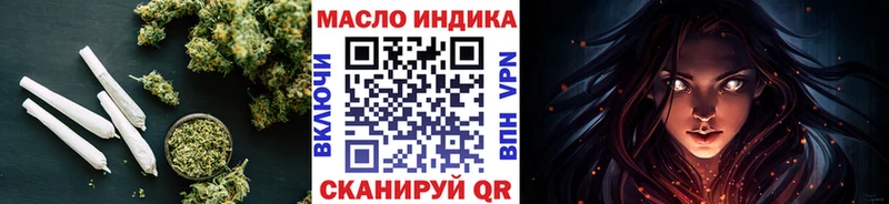 Дистиллят ТГК гашишное масло  Купить где  Геленджик 