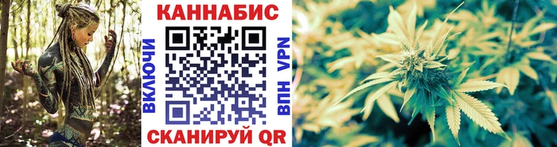 Купить закладки  Геленджик  МАРИХУАНА LSD WEED 